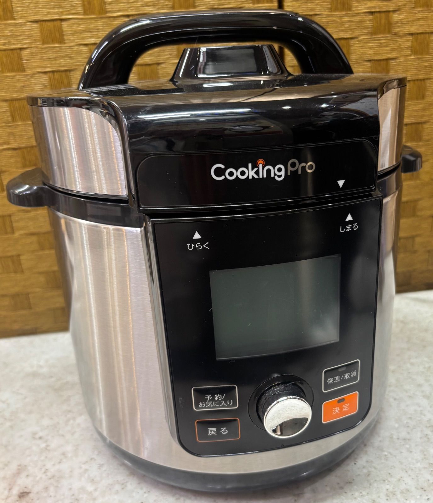 ［新品・未使用］クッキングプロ Yahoo!オークション -「電気圧力鍋クッキングプロ」(キッチン