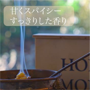 【高級 エチオピア産 / 希少】 フランキンセンス (乳香) 天然樹脂 お香 50g 浄化 お清め ヨガ 瞑想 試験 集中 勉強 幸運 神聖 香り