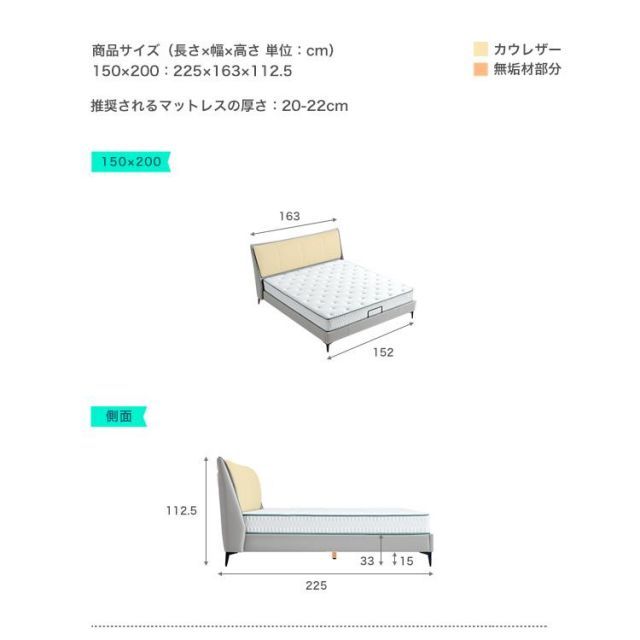 カウレザー無垢材ベッド ヘッドボード付き