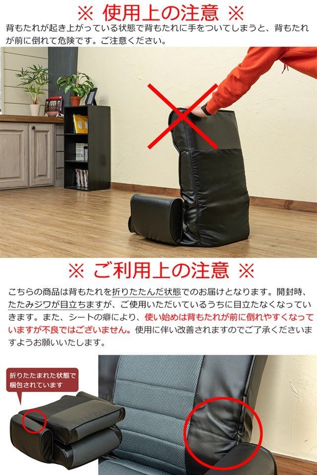 メッシュ肘付座椅子7段