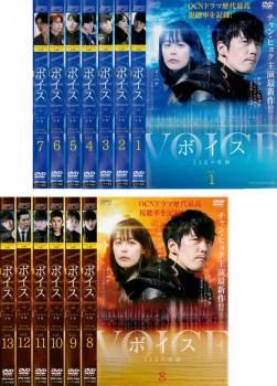 ボイス 112の奇跡 スペシャルエディション版(13枚セット)第1話