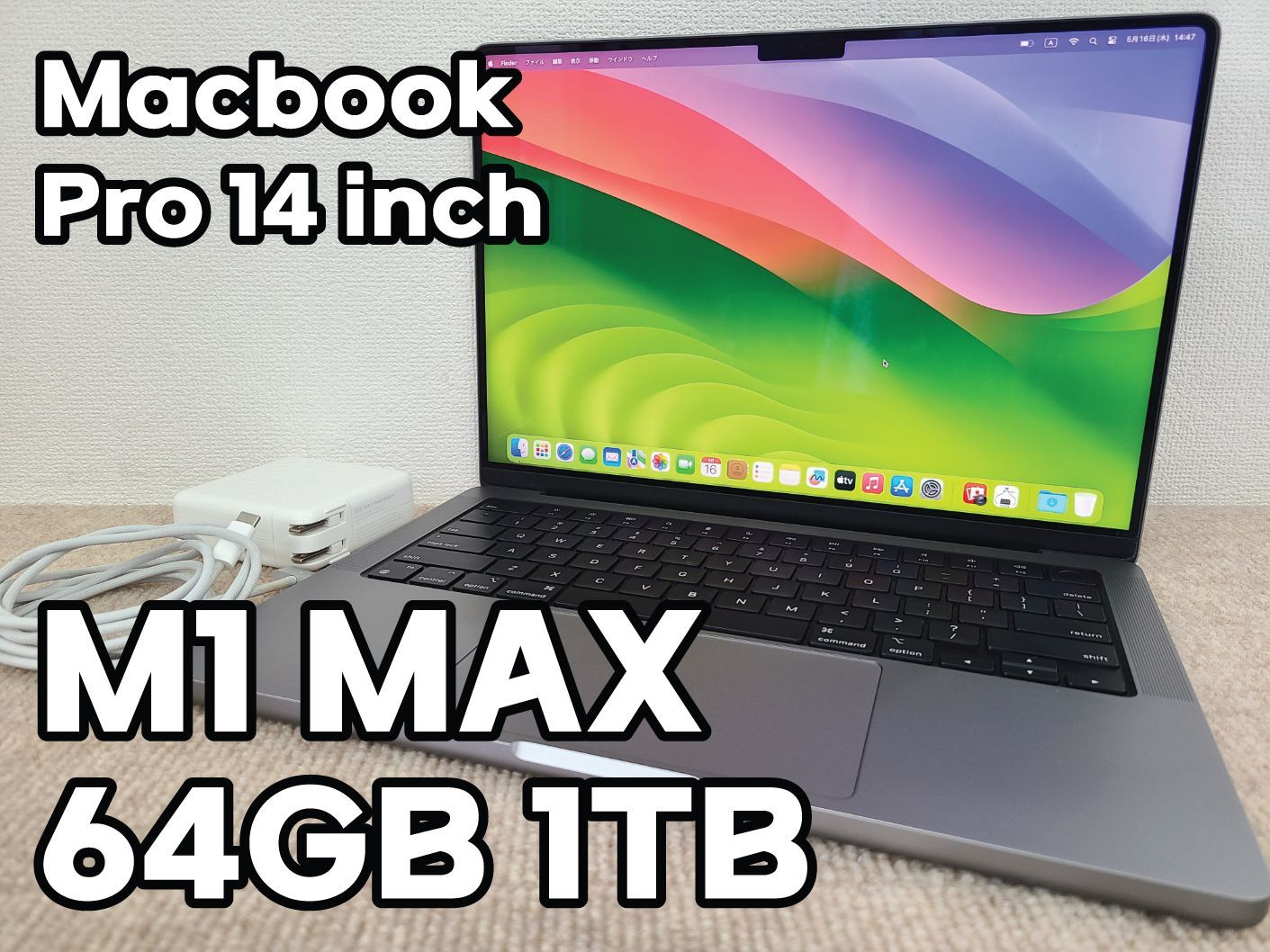 MacBook Pro 14インチ M1 Pro 16GB 美品 充放電回数：7 MacBook