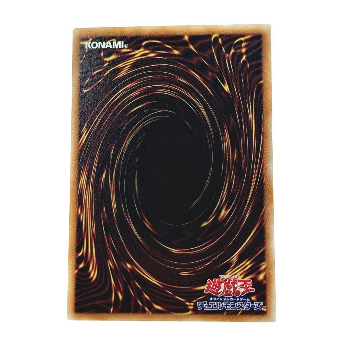 遊戯王 真紅眼の黒竜 DP18 ホログラフィックレア Amazon.co.jp: 遊戯王/真紅眼の黒竜（ホログラフィックレア