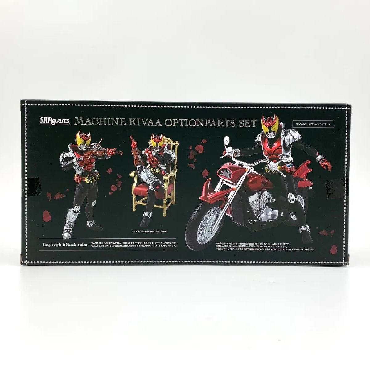 S.H.F 新骨彫製法 仮面ライダーキバ マシンキバーセット アクリルロゴ