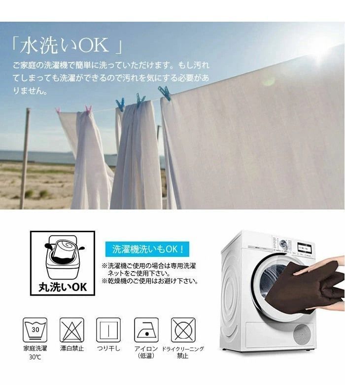 フィット感 夏用