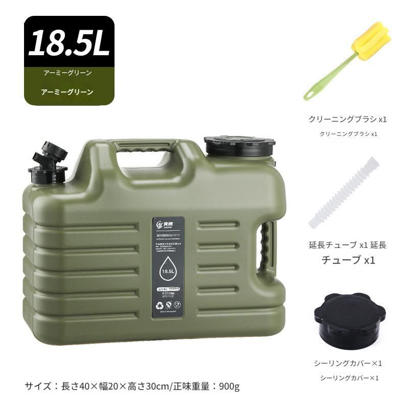 蛇口付き 緊急ウォーターコンテナ