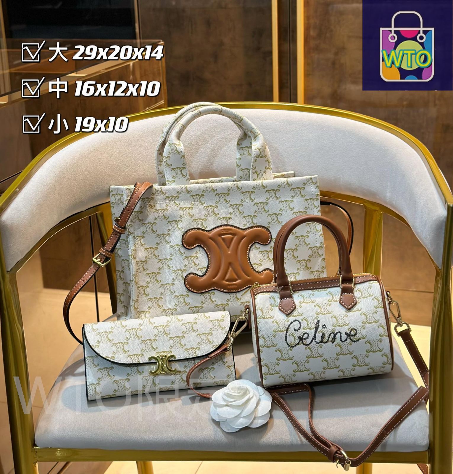 極美品 CELINE マカダム柄 ショルダーバッグ