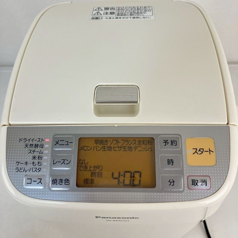 ホームベーカリー SD-BMS101