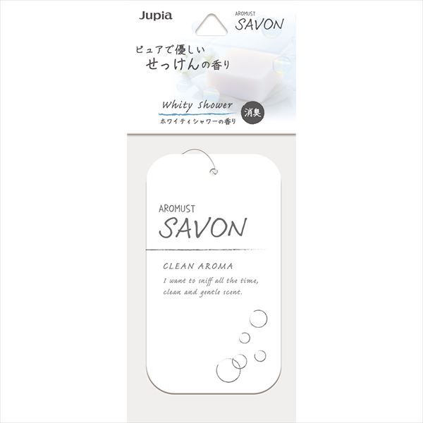まとめ買い-40点セット アロマストサボンプレート ホワイティシャワー 晴香堂 芳香剤 部屋用