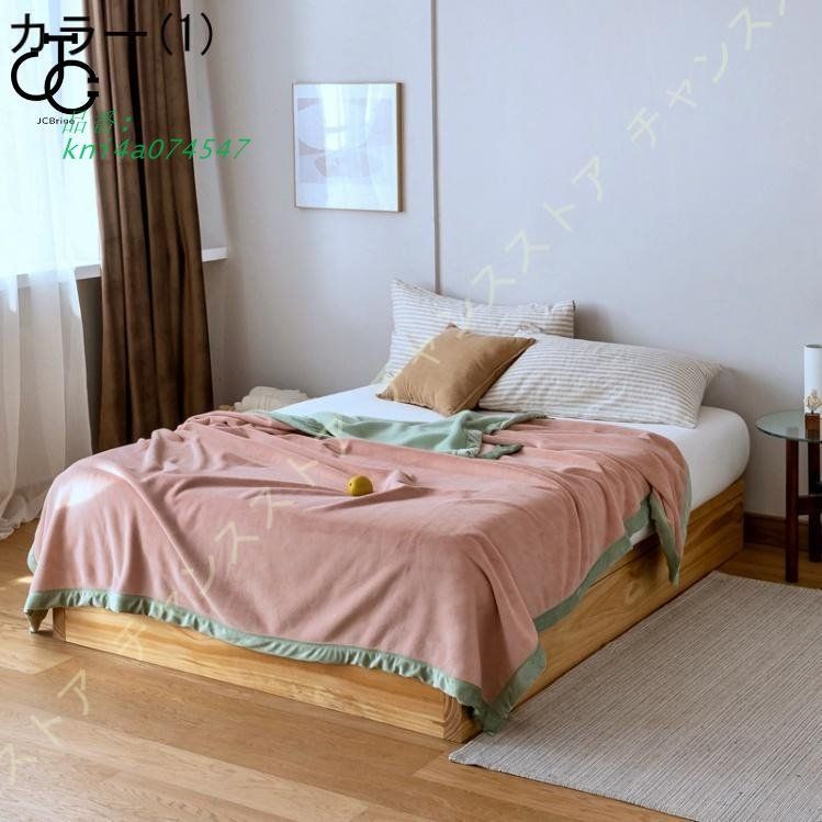 毛布 ワイドダブル ブランケット あったか 軽量 秋 ひざ掛け シングル 寝具 オールシーズン フランネル 軽量 もうふ 洗える 冬 掛け毛布 乾きやすい kni4a074547 WWW_NOITHATQUANGTHANH_NET