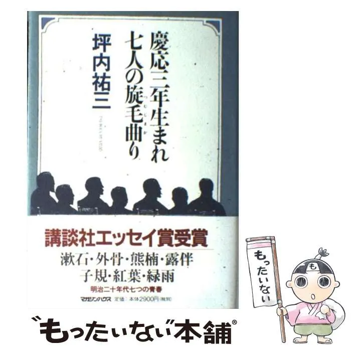2026年最新】小糸源太郎の人気アイテム - メルカリ