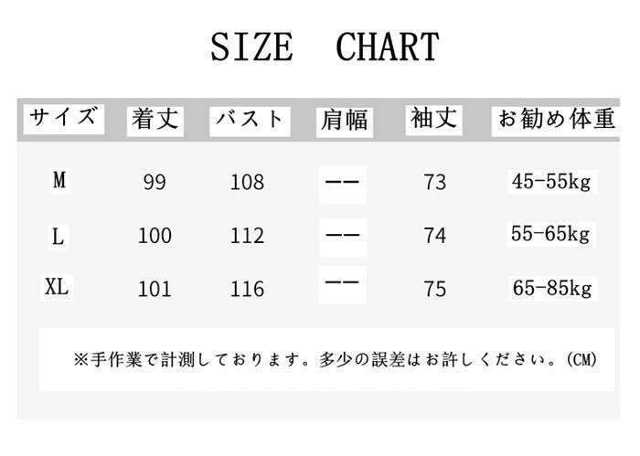 中綿 ダウン綿ジャケット