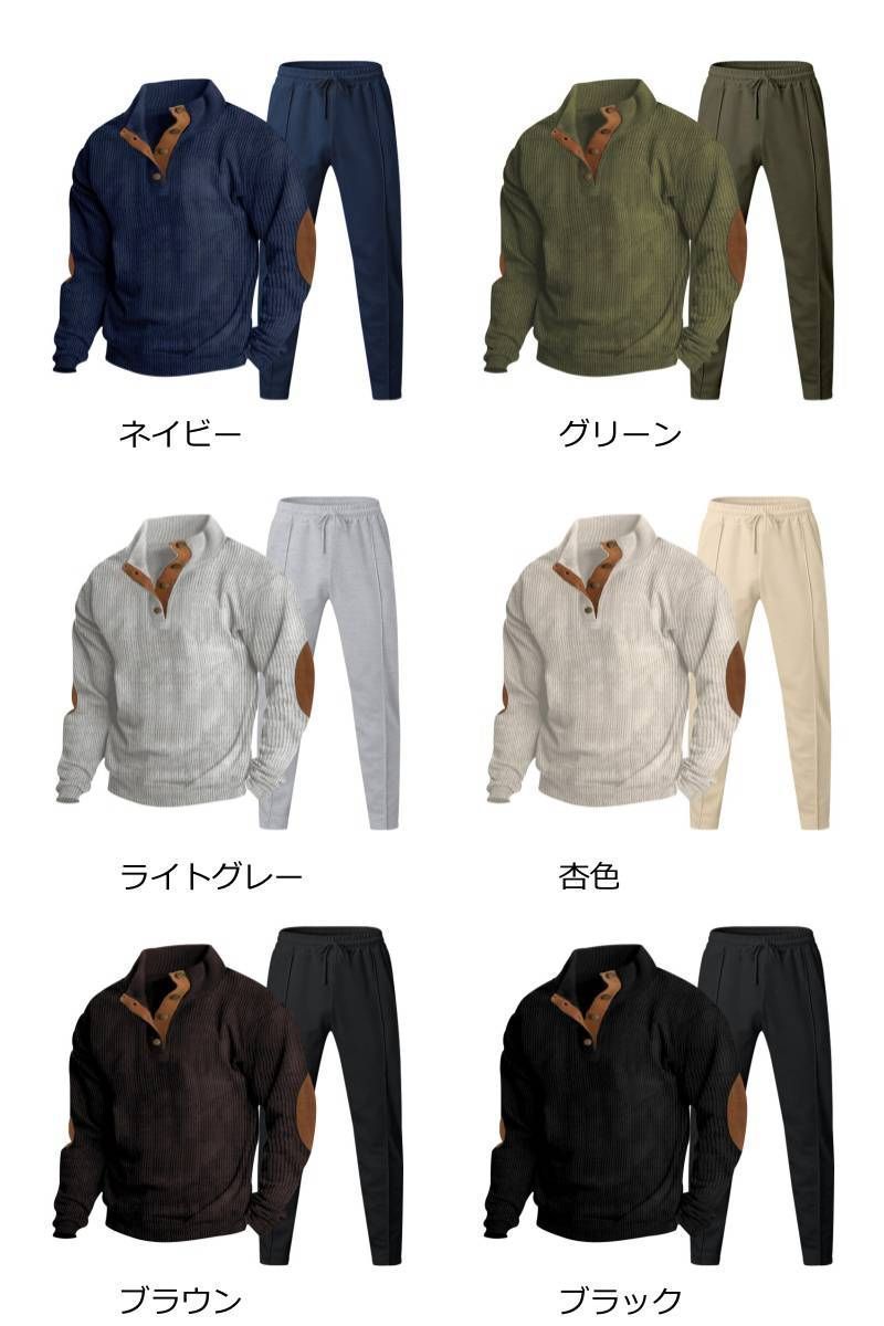 セットアップ！ ヒョウ柄 ジャージ 上下セット Y2K やりらふぃー