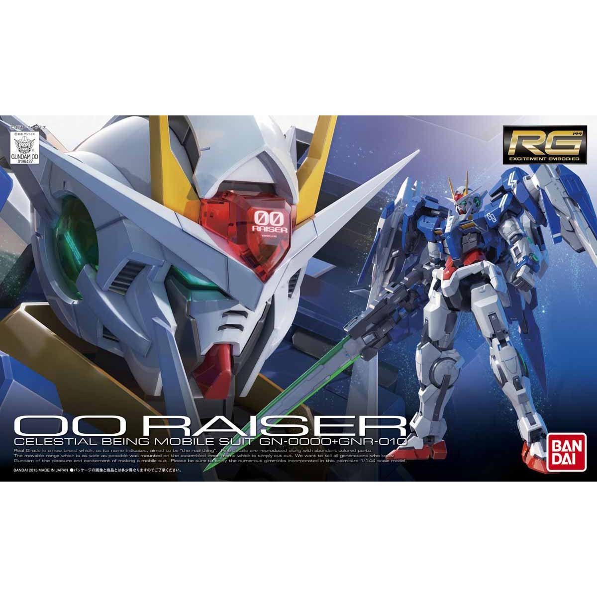 ガンプラまとめ売り　プレバン限定含むRGダブルオーシリーズ3点セット 71flqiQ9WrL._UF894,