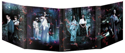 DVD 新品 姑獲鳥の夏 京極堂BOX 完全限定生産