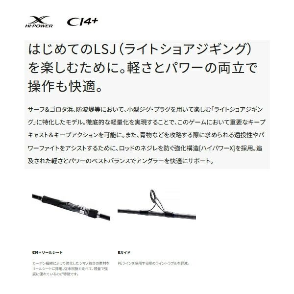 〔仕舞寸法 156cm〕
