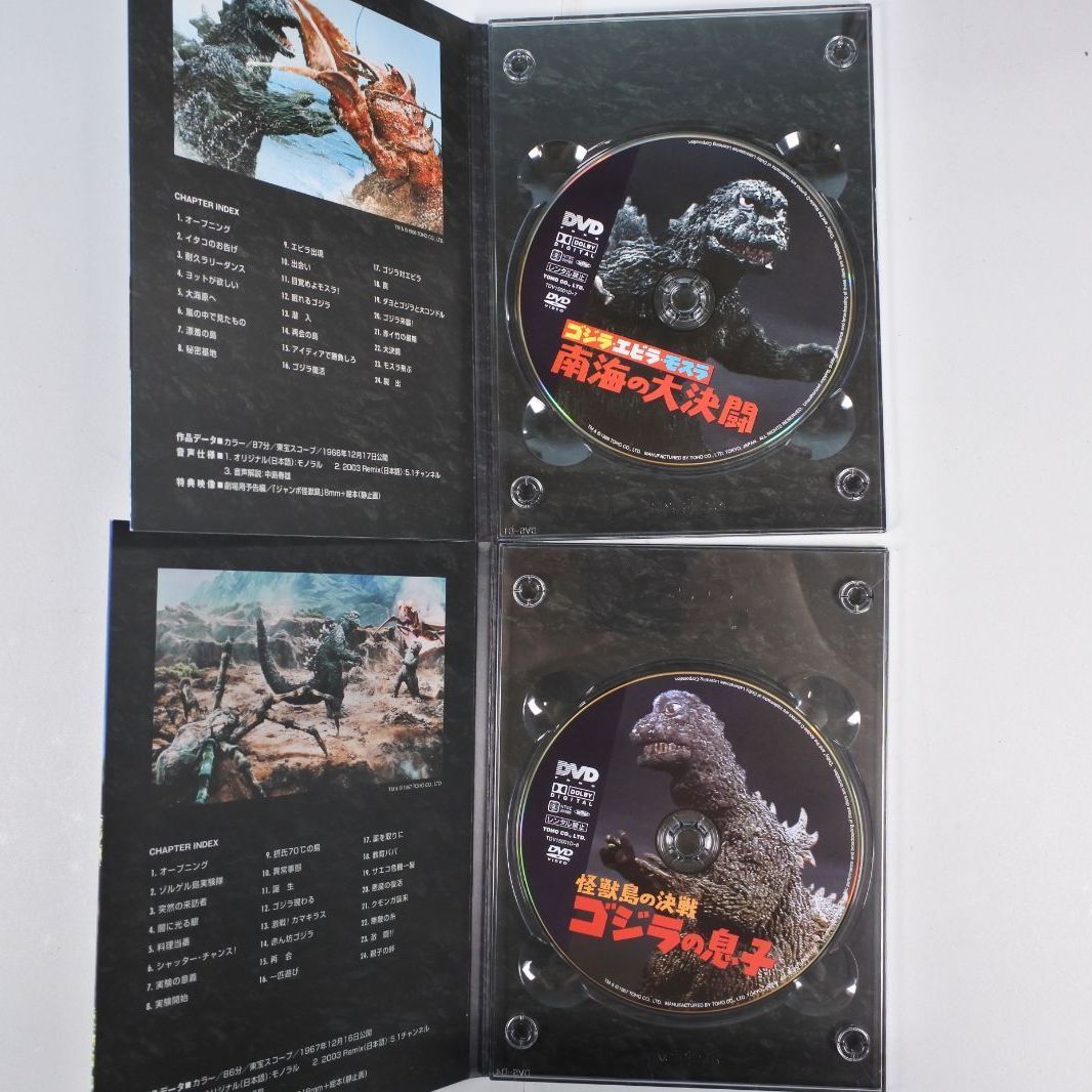 大清水17-02-0911】GODZILLA FINAL DVD-BOX ゴジラ 50周年 完全版