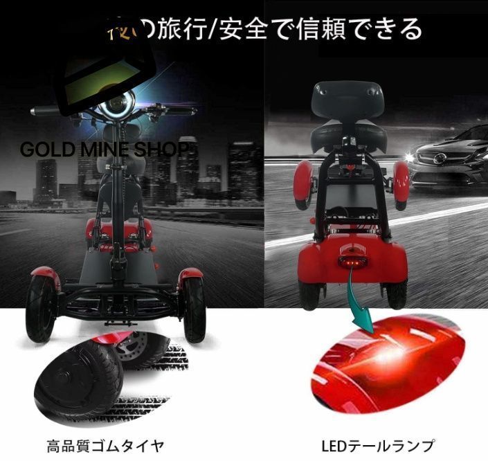電動ミニカー