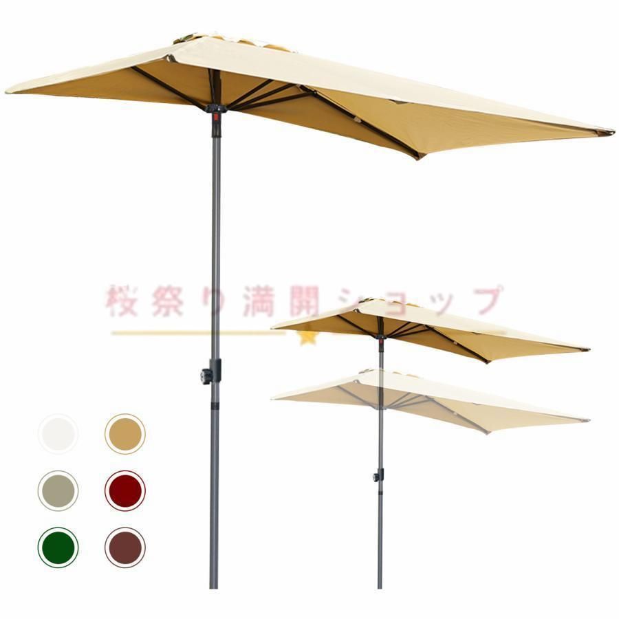 直径250x幅さ120cm