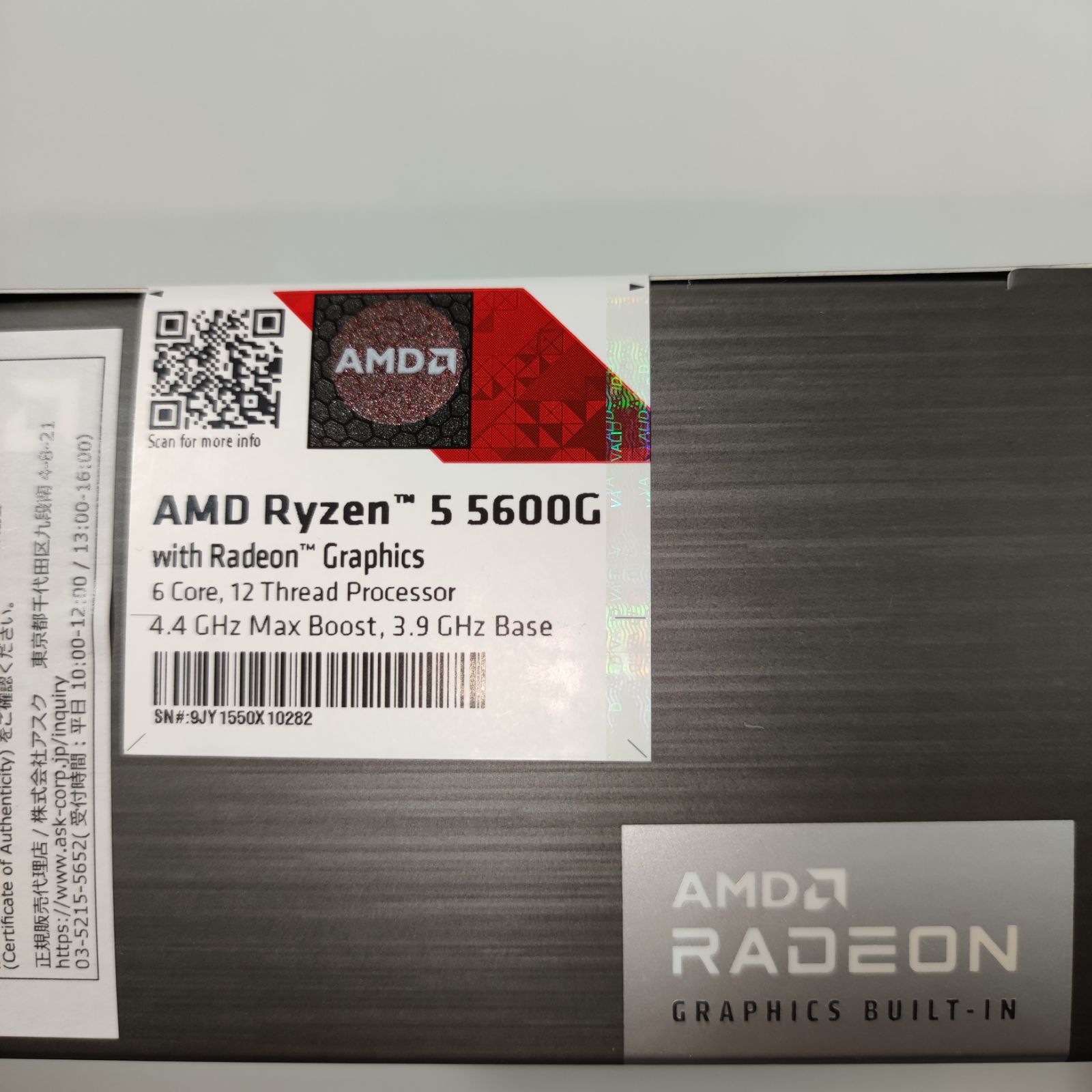 AMD CPU Ryzen 5 5600G 国内正規品 - メルカリ