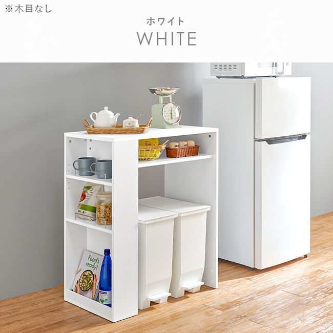 ゴミ箱上ラック幅71 レンジ台 ごみ箱上ラック 収納 レンジボード（885） ゴミ箱上ラック幅71 レンジ台 ごみ箱上ラック 収納 キッチン