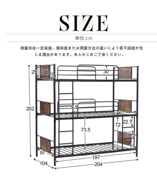 新作】【ブラック】三段ベッド パイプベッド 分離可能 スチールベッド