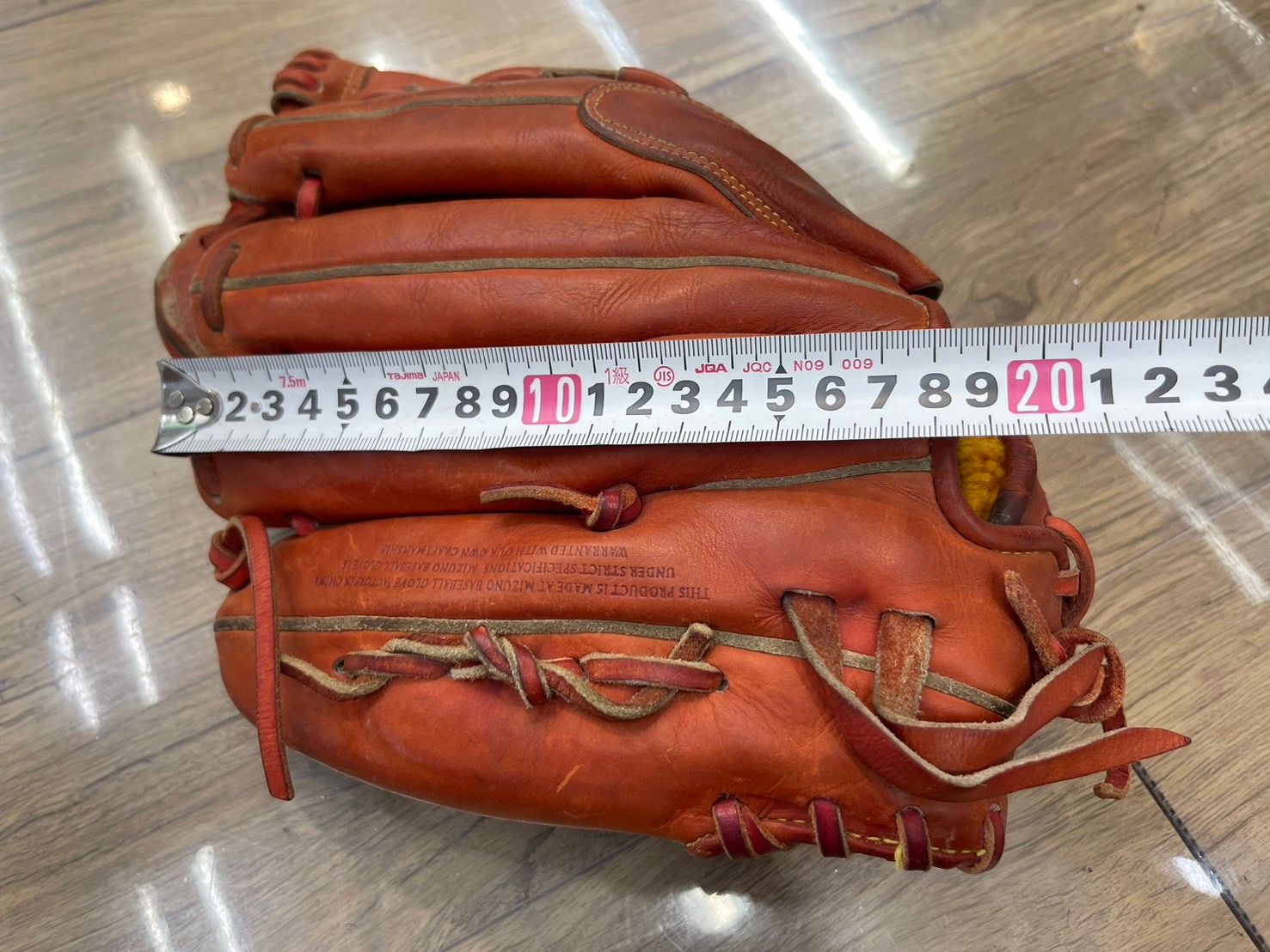 S88174 MIZUNO グローブ 野球 ミズノ 軟式用 右投げ用 グローブ