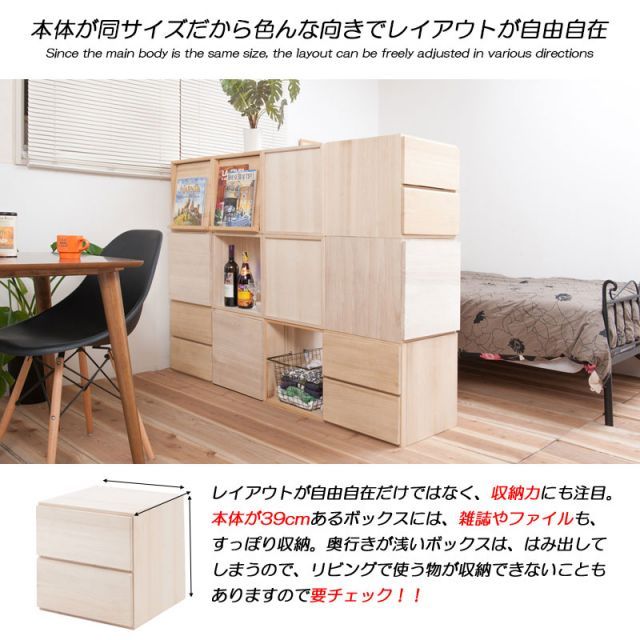 オープンラック 収納ボックス