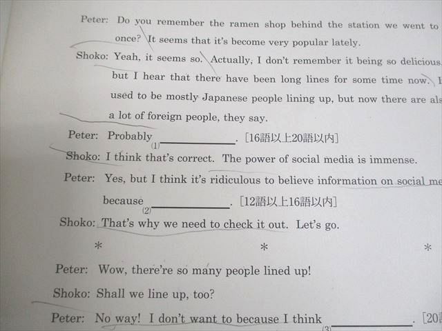 河合塾 京都大学 2025年度 第2回 京大入試オープン 2024年秋期実施