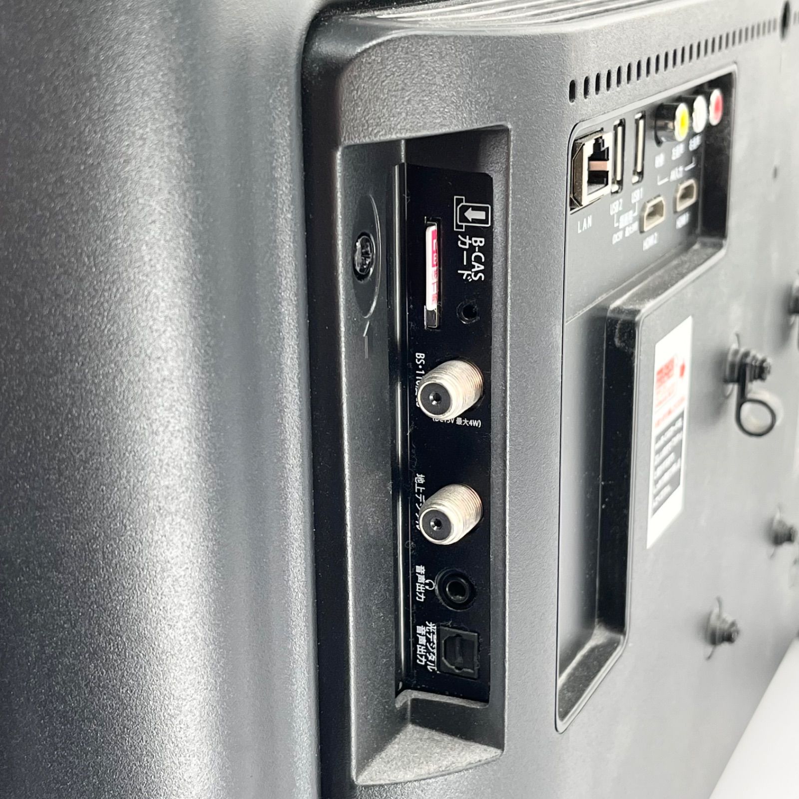 aiwa 液晶テレビ リモコン付き aiwa 液晶テレビ リモコン付き