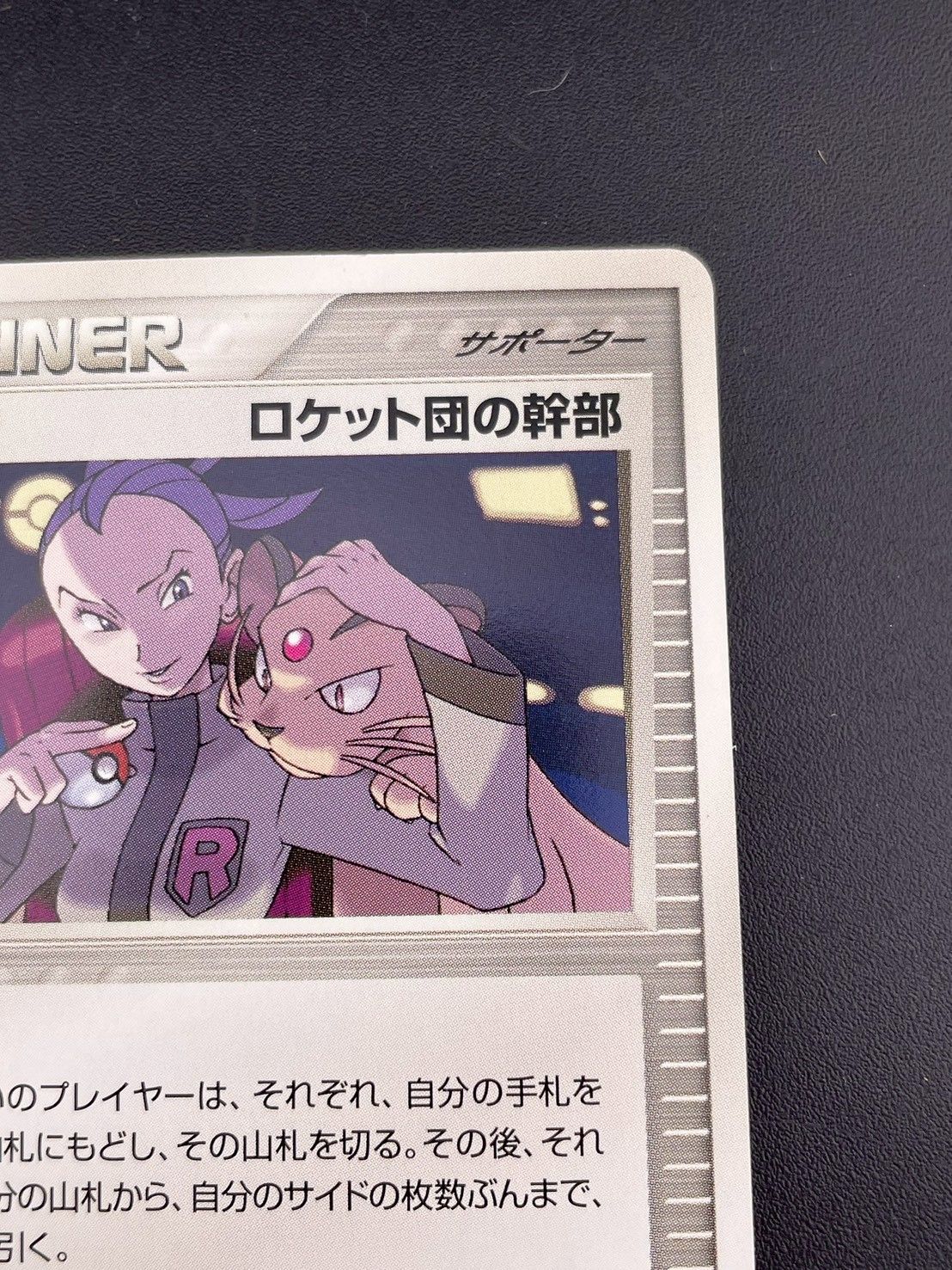 ポケモンカード　ロケット団　ハーフデッキw silver 未開封 トレカ [未開封] ポケモンカードゲーム構築済みデッキ ロケット