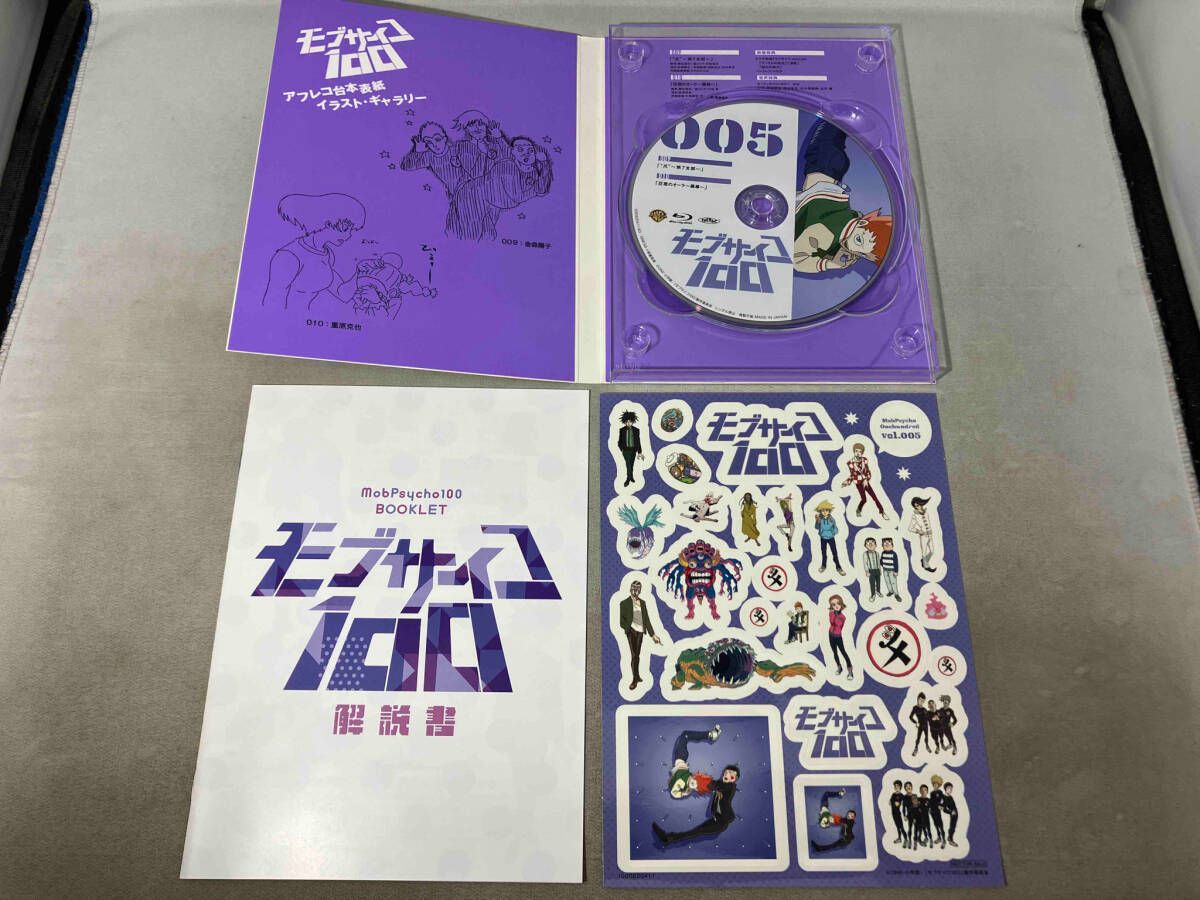 モブサイコ100 初回仕様版 Blu-ray 全巻セット モブサイコ100 vol.001〜006 Blu-ray全巻〈初回仕様版〉 モブサイコ100