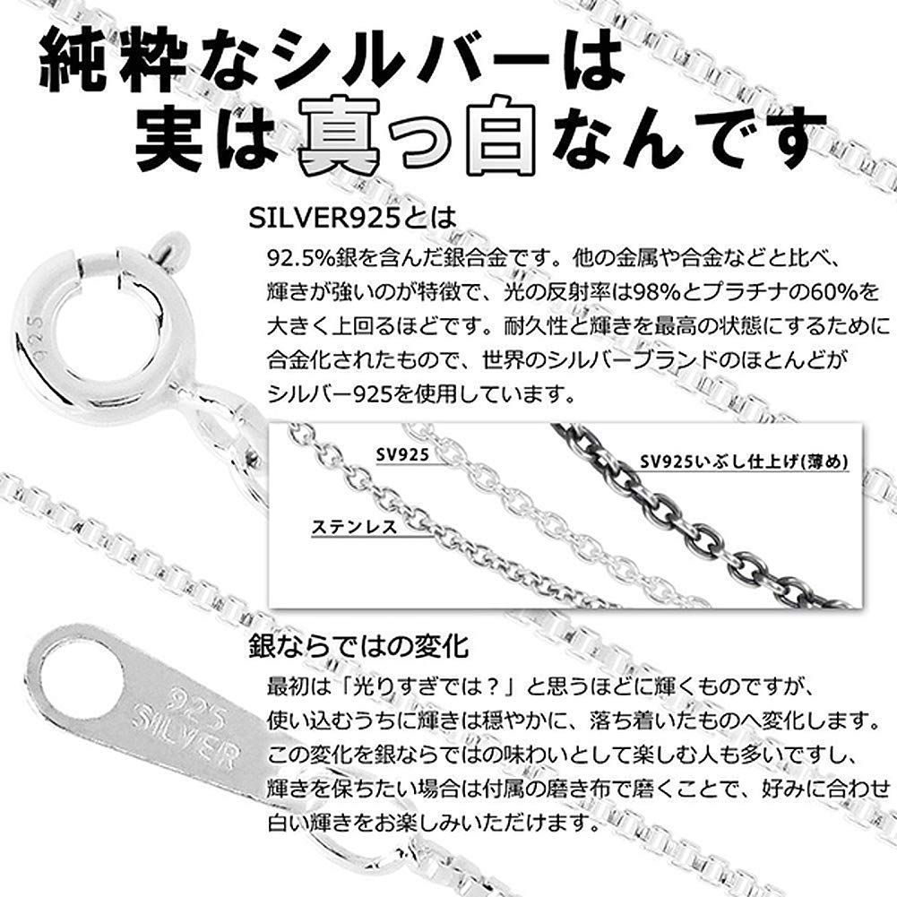 新宿銀の蔵 喜平チェーン 長さ38cm～70cm 幅1.2mm～8.2mm シル