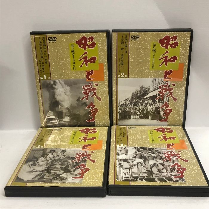 ユーキャン 昭和と戦争DVD 全8巻セット （DVD/全8巻セット 昭和