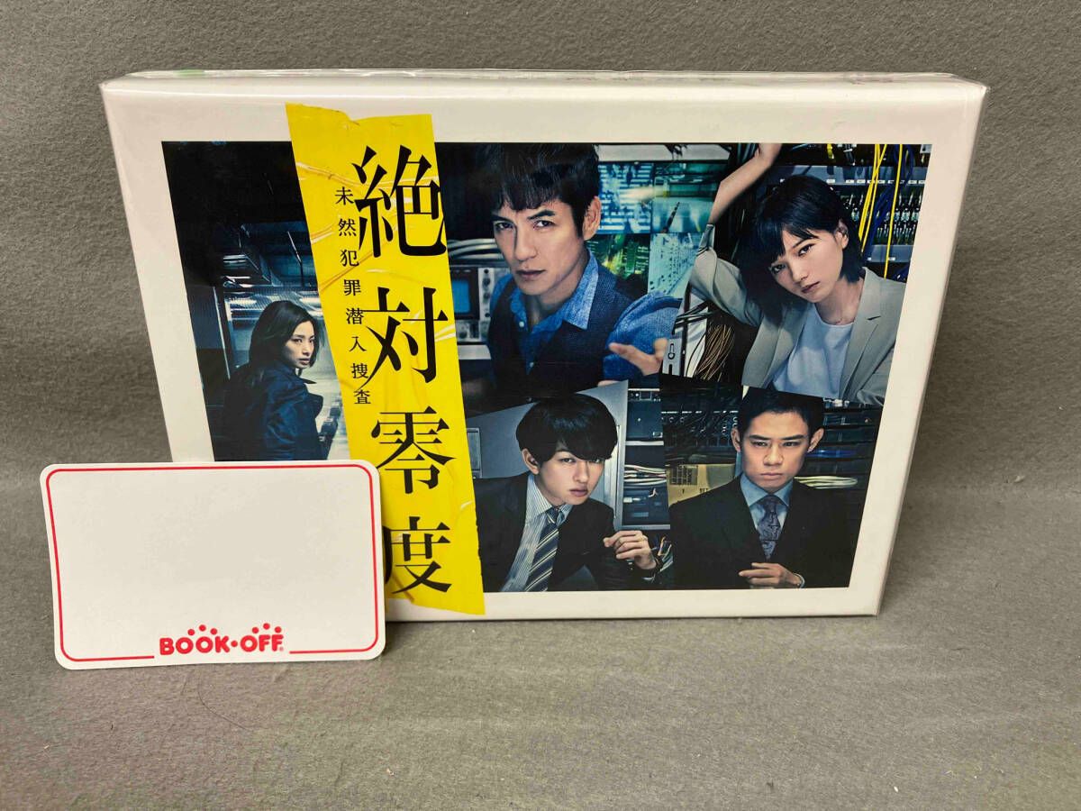 絶対零度~未然犯罪潜入捜査~ DVD-BOX Amazon.co.jp: 絶対零度未然犯罪潜入捜査 DVD-BOX〈5枚組〉 道枝