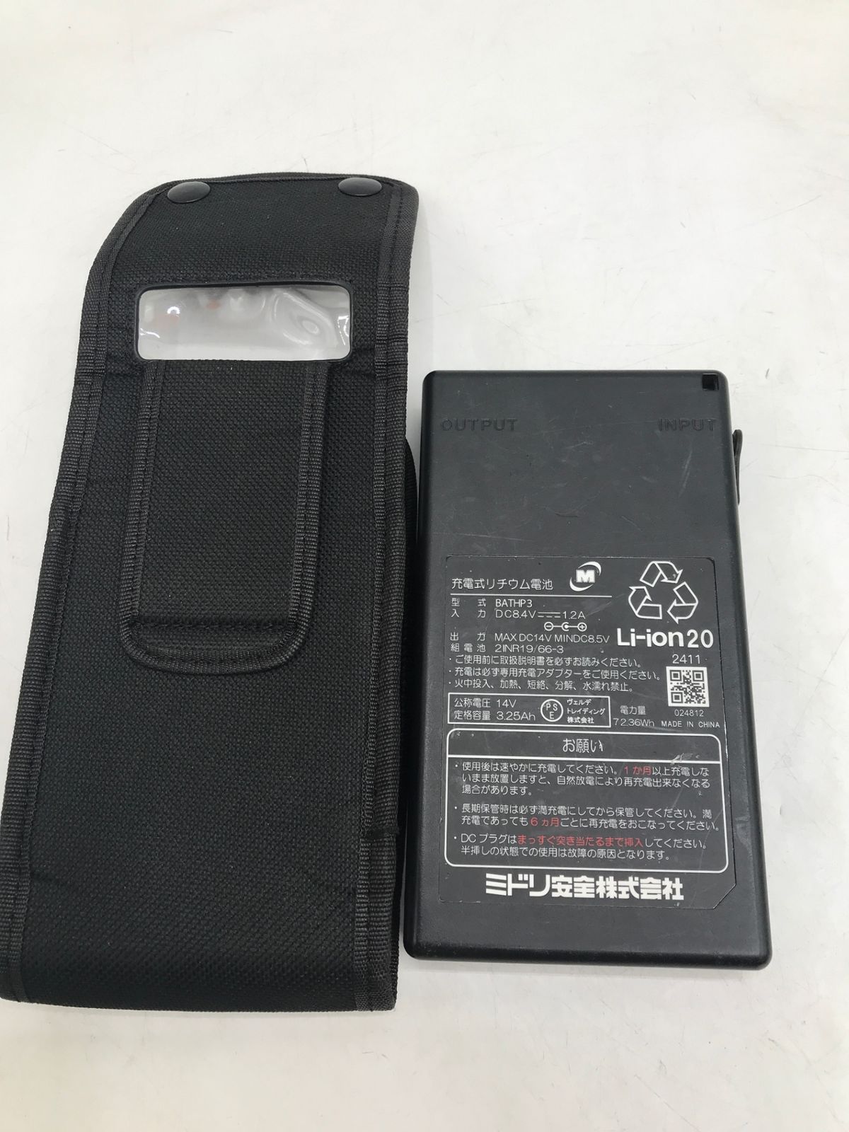 中古品】☆ミドリ安全 ハイパワーファンセット WE20FSHP