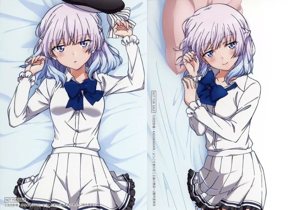 中古】キャラカード 坂柳有栖 ブロマイド(2枚セット) 「ようこそ