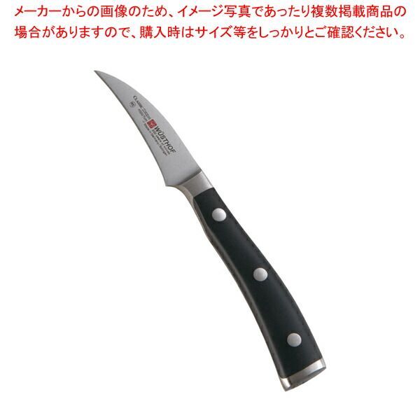 楽天市場】陳枝記の通販 中華包丁 陳枝記 小片刀 (薄刃) 21cm