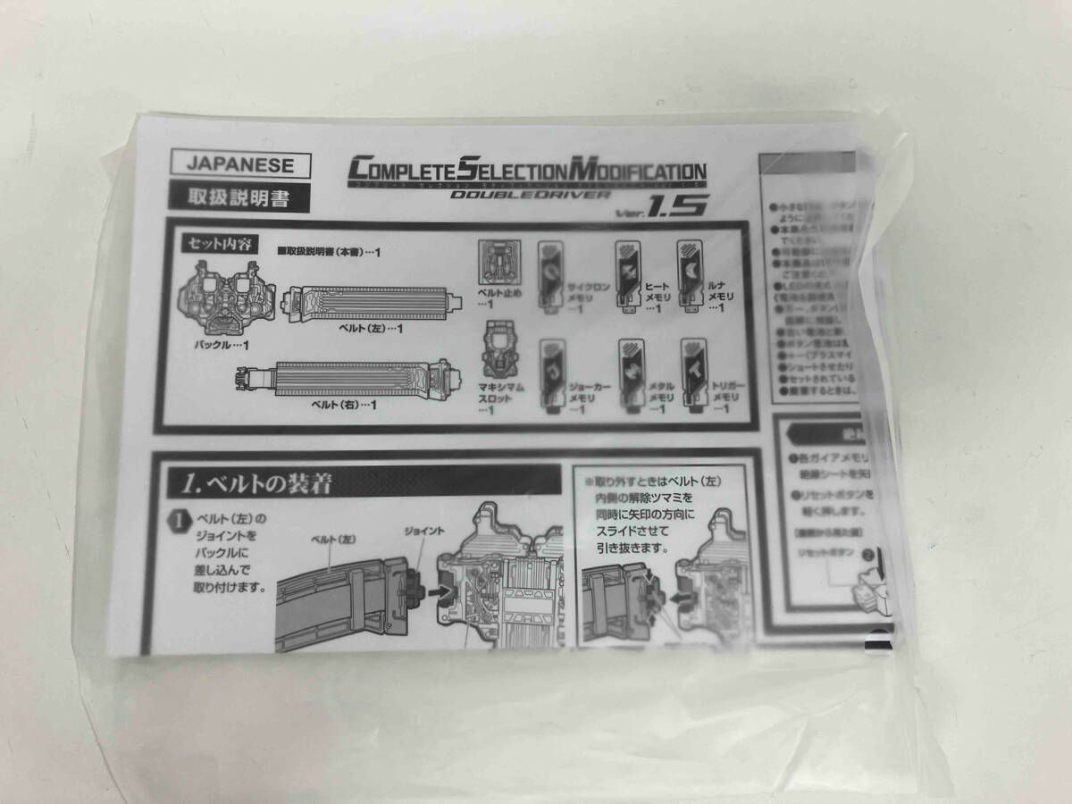 ver.1.5