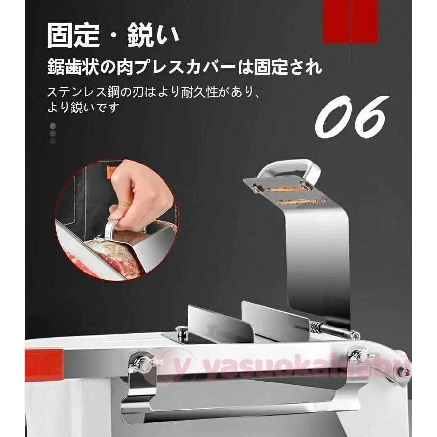 自動生ハムスライサー 自動生ハムスライサー