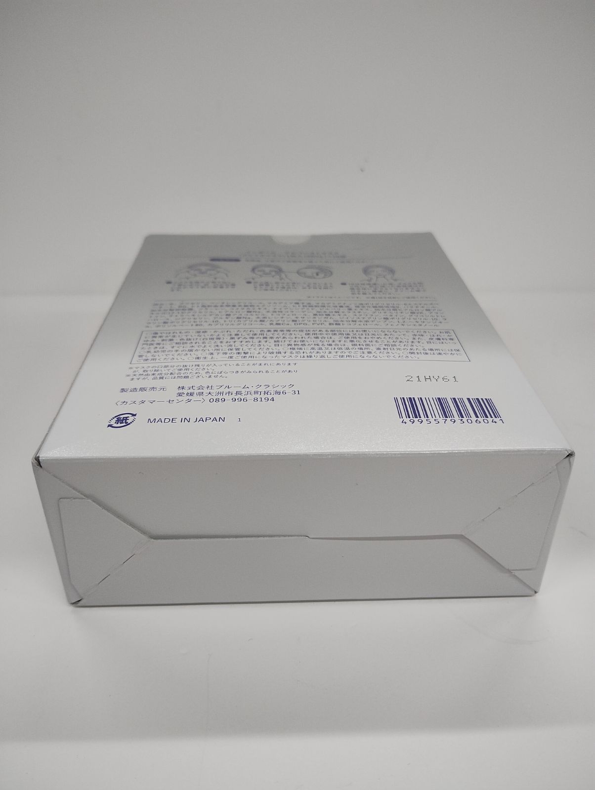 インダーム アドバンスト マスク フェイスマスク 28ml×10枚　6箱 インダーム アドバンスト マスク フェイスマスク 28ml×10枚 6箱 新品未