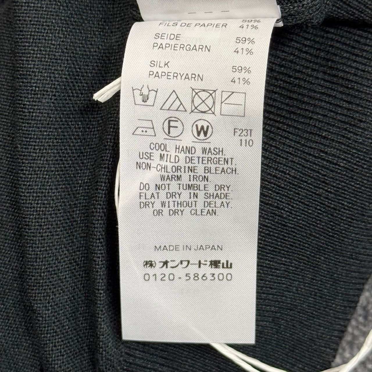 参考上代56100円 未使用品 ATON GARMENT DYED SILK WASHI CREWNECK 