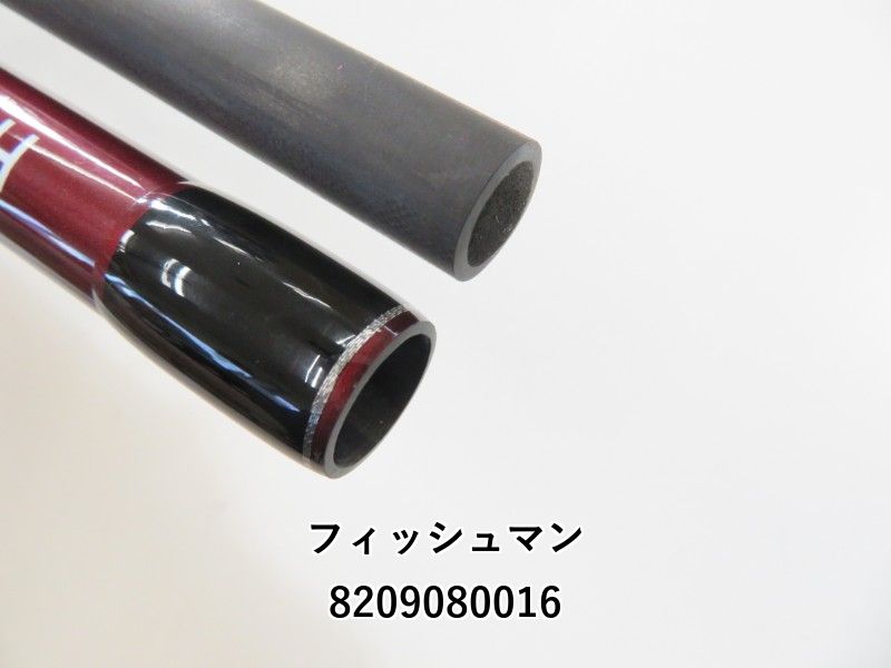  フィッシュマン ブリスト マリノ 106 MH 02- シーバス ロッド シーバスロッド ロッド