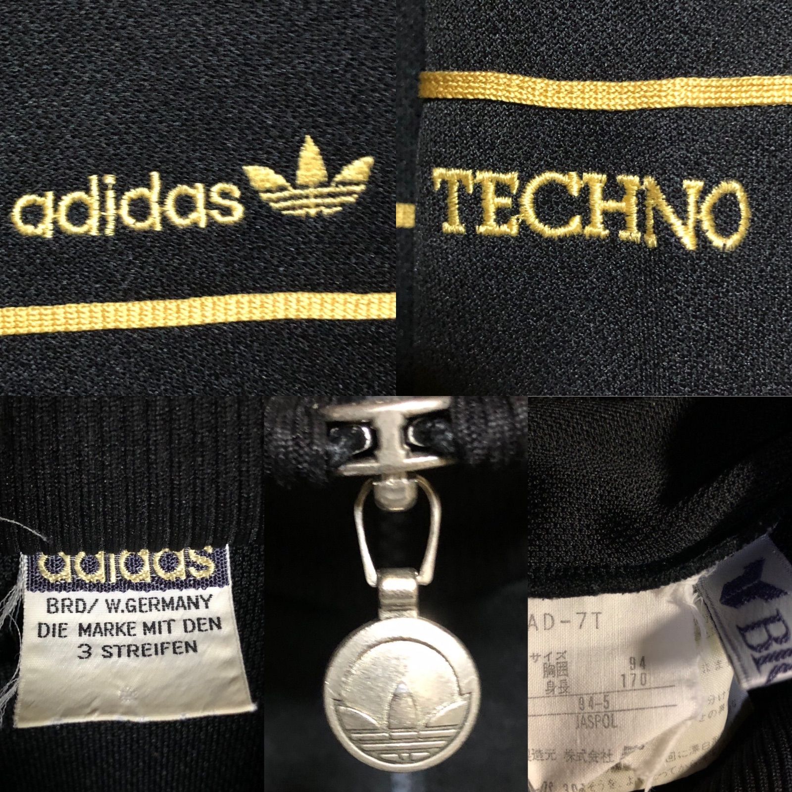 70s⭐️adidas トラックジャケット/ジャージ L 刺繍トレファイル 
