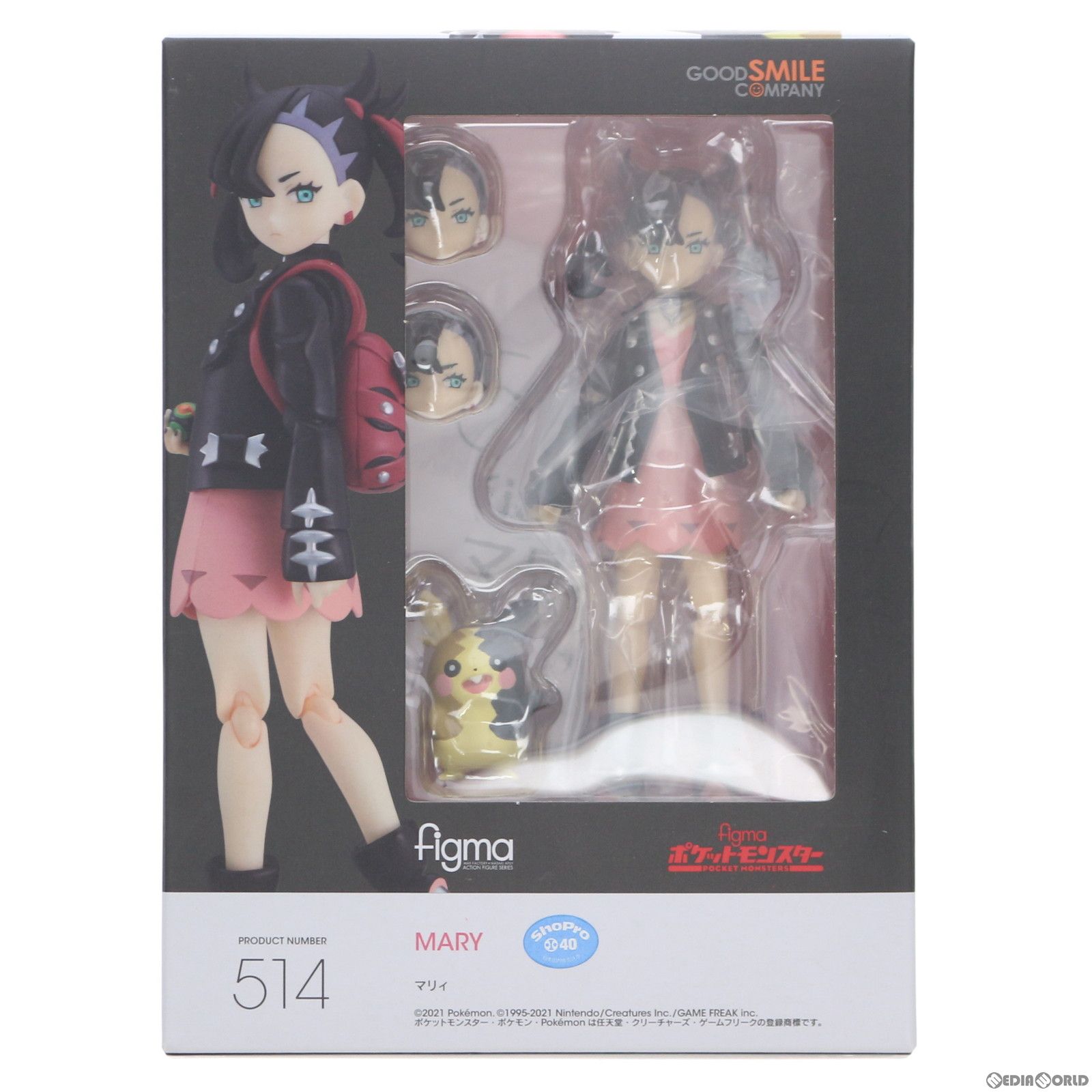 フィギュア　[特典付き] figma マリィ 「ポケットモンスター ソード・シールド」 ポケモンセンターオンライン限定 ポケモンセンターオンライン限定特典付属 figma(フィグマ) 514