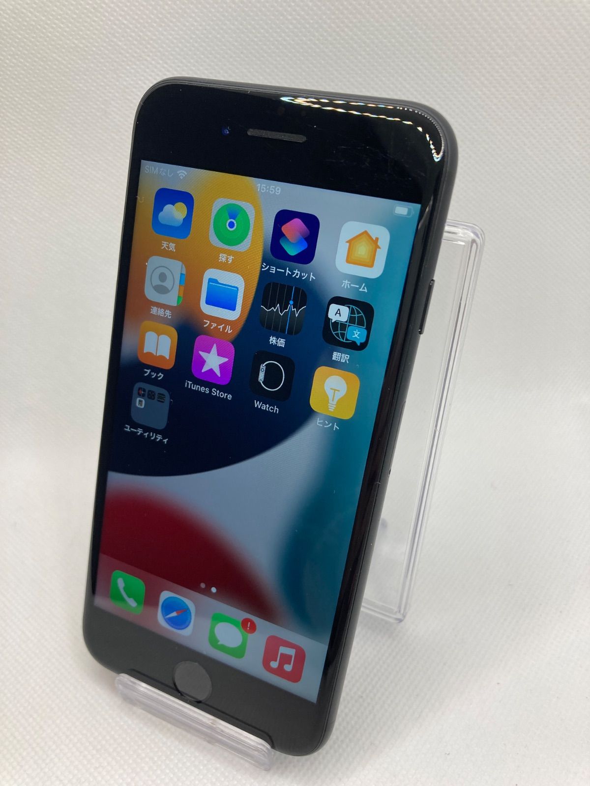 iPhone7 (中古品) ジャンク SIMロック解除済み 32GB 1239