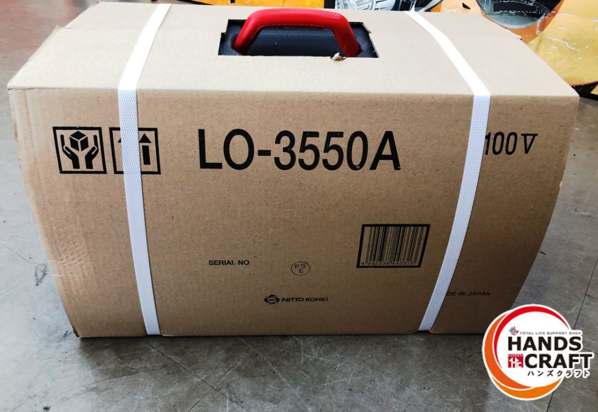 日東工器 LO-3550A アトラエース 磁気ボール盤 複数在庫アリ 写真は参考画像です 伝票直貼り発送予定