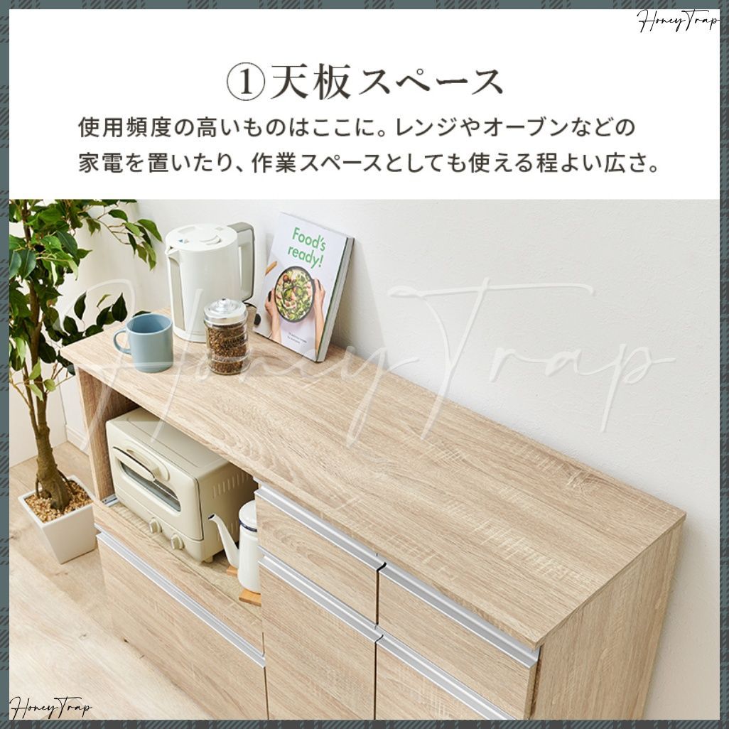 キッチンカウンター 収納庫タイプ