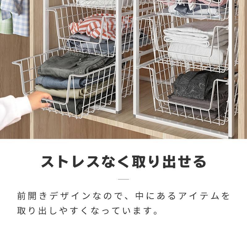 ワイヤーバスケット 引き出し