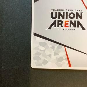 今だけ割引】ユニオンアリーナ リゼロ エキドナ アクション